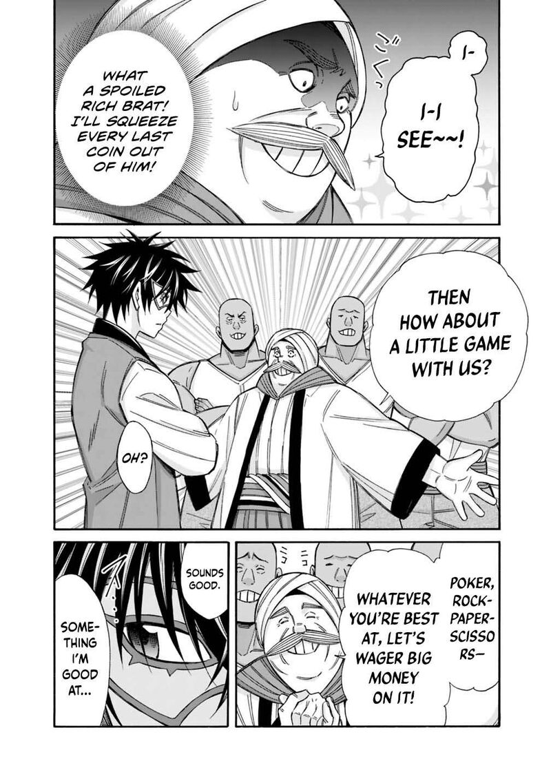 Isekai Saikou No Kizoku Harem O Fuyasu Hodo Tsuyoku Naru 55 5