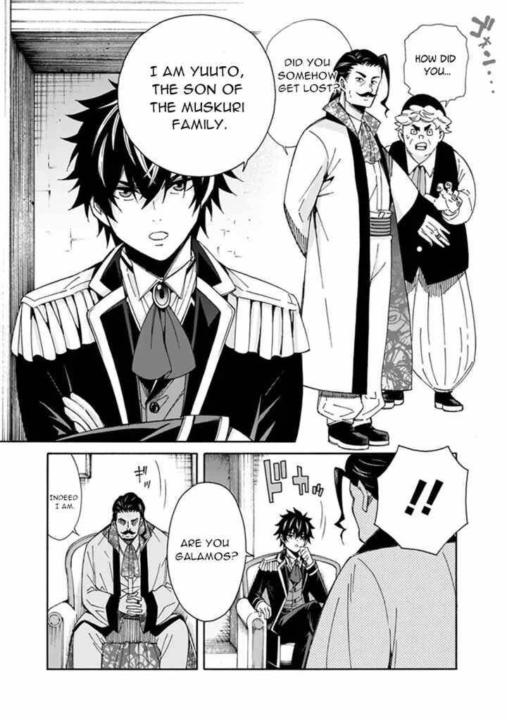 Isekai Saikou No Kizoku Harem O Fuyasu Hodo Tsuyoku Naru 6 11