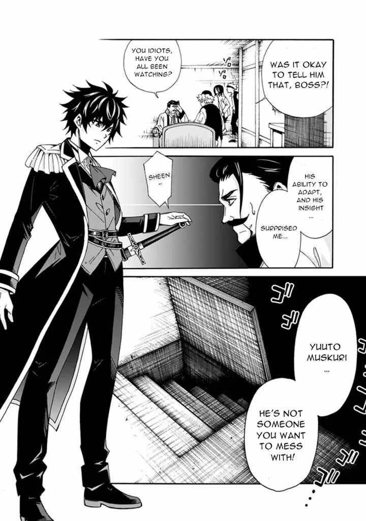 Isekai Saikou No Kizoku Harem O Fuyasu Hodo Tsuyoku Naru 6 16