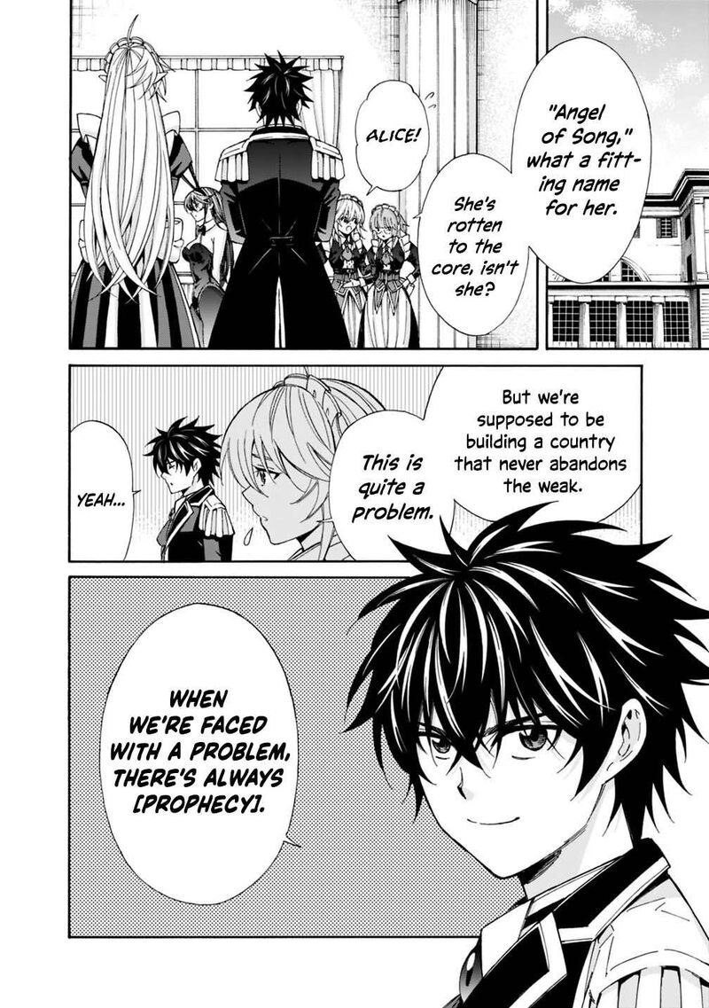 Isekai Saikou No Kizoku Harem O Fuyasu Hodo Tsuyoku Naru 60 18