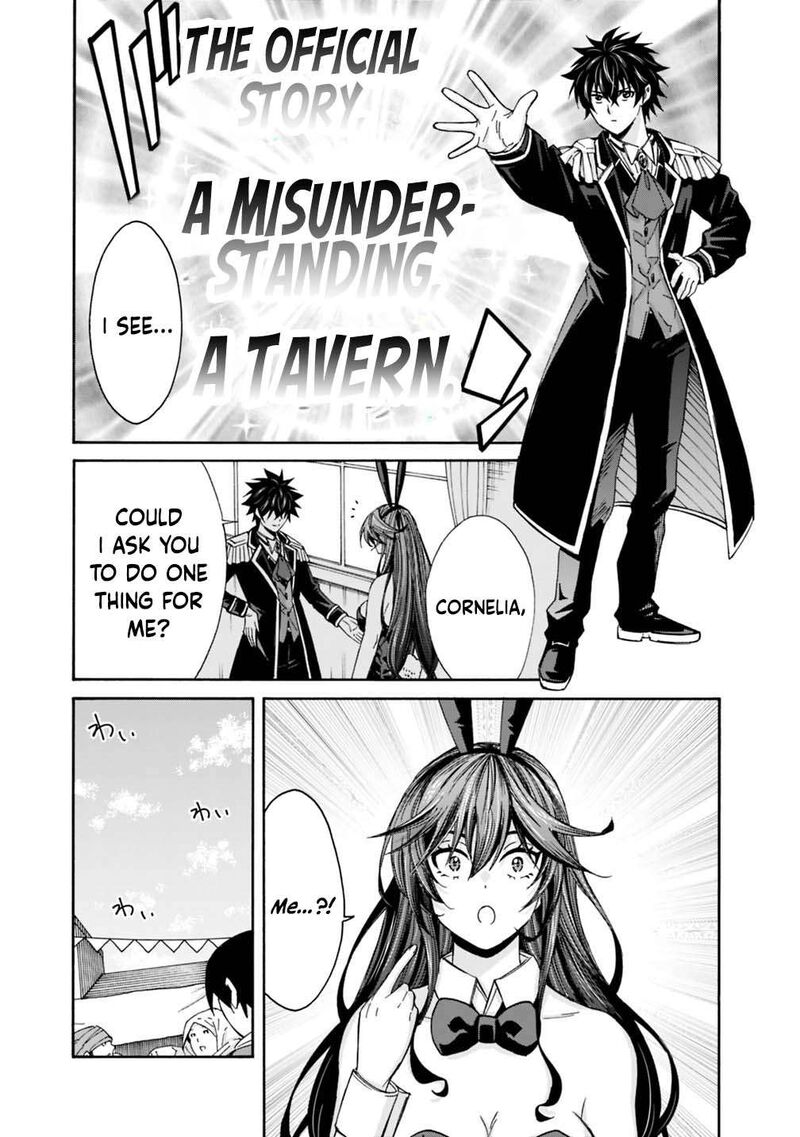 Isekai Saikou No Kizoku Harem O Fuyasu Hodo Tsuyoku Naru 60 19