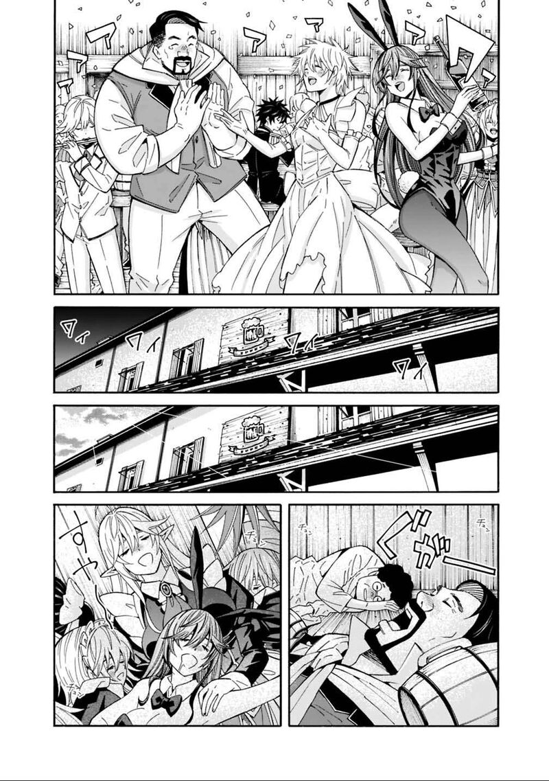 Isekai Saikou No Kizoku Harem O Fuyasu Hodo Tsuyoku Naru 62 9