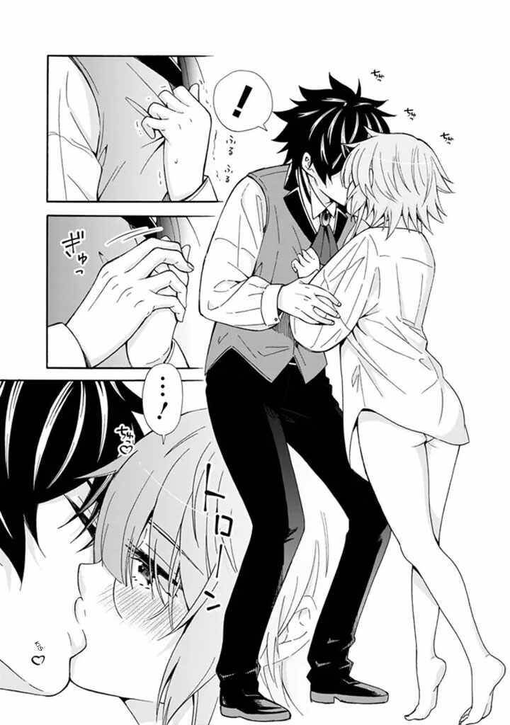 Isekai Saikou No Kizoku Harem O Fuyasu Hodo Tsuyoku Naru 7 17