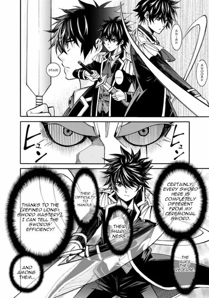 Isekai Saikou No Kizoku Harem O Fuyasu Hodo Tsuyoku Naru 8 11