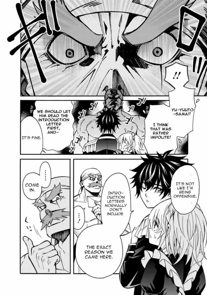 Isekai Saikou No Kizoku Harem O Fuyasu Hodo Tsuyoku Naru 8 7