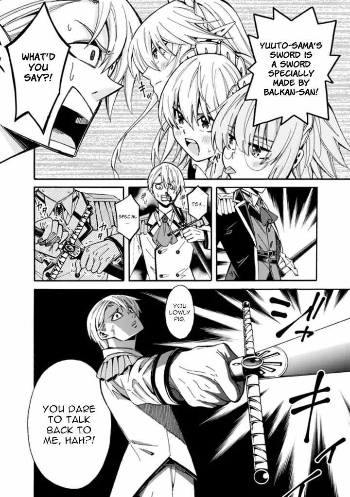 Isekai Saikou No Kizoku Harem O Fuyasu Hodo Tsuyoku Naru 9 13