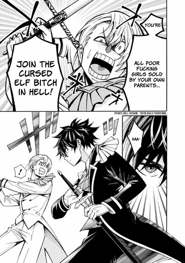 Isekai Saikou No Kizoku Harem O Fuyasu Hodo Tsuyoku Naru 9 14