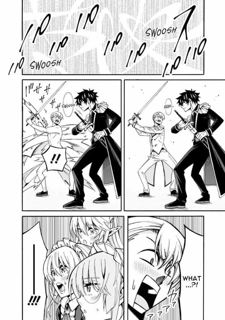 Isekai Saikou No Kizoku Harem O Fuyasu Hodo Tsuyoku Naru 9 15