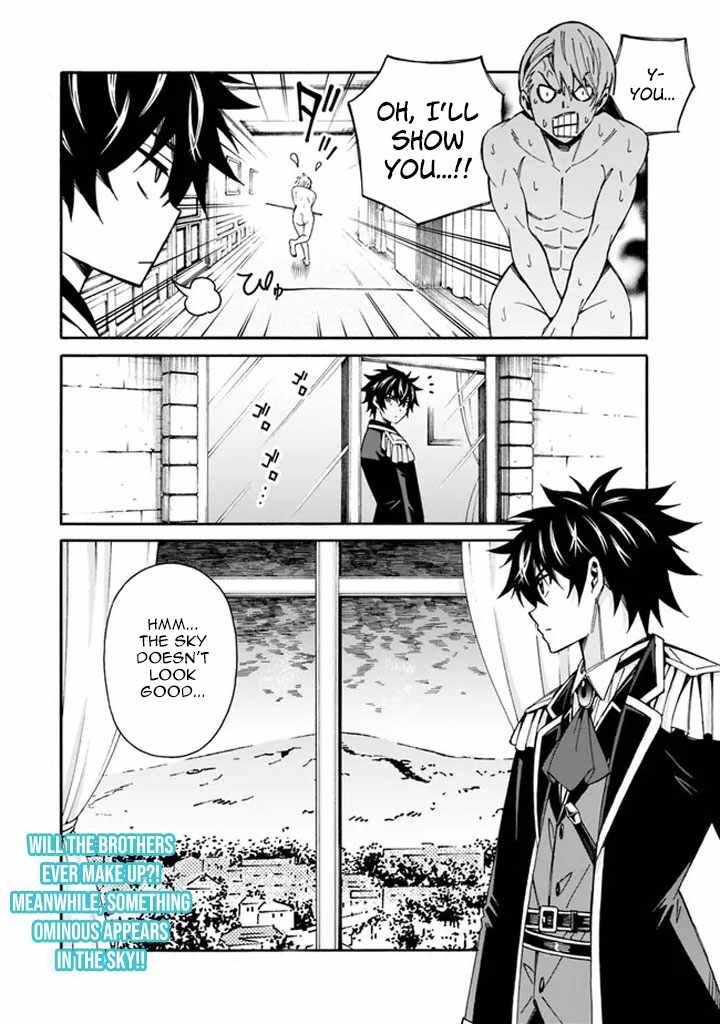 Isekai Saikou No Kizoku Harem O Fuyasu Hodo Tsuyoku Naru 9 17