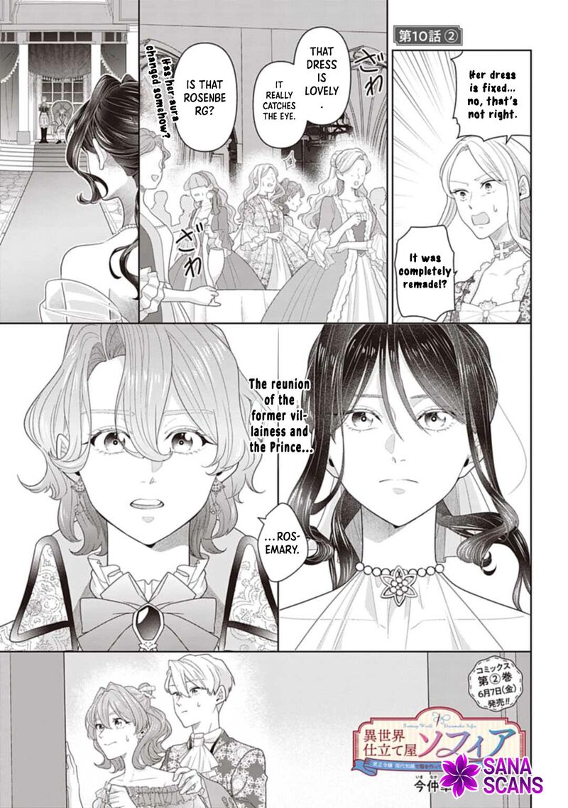 Isekai Shitateya Sofia Binbou Reijou Gendai Chishiki De Fuku Wo Tsukutte Minna No Kurashi Wo Yutaka Ni Shimasu 10 19