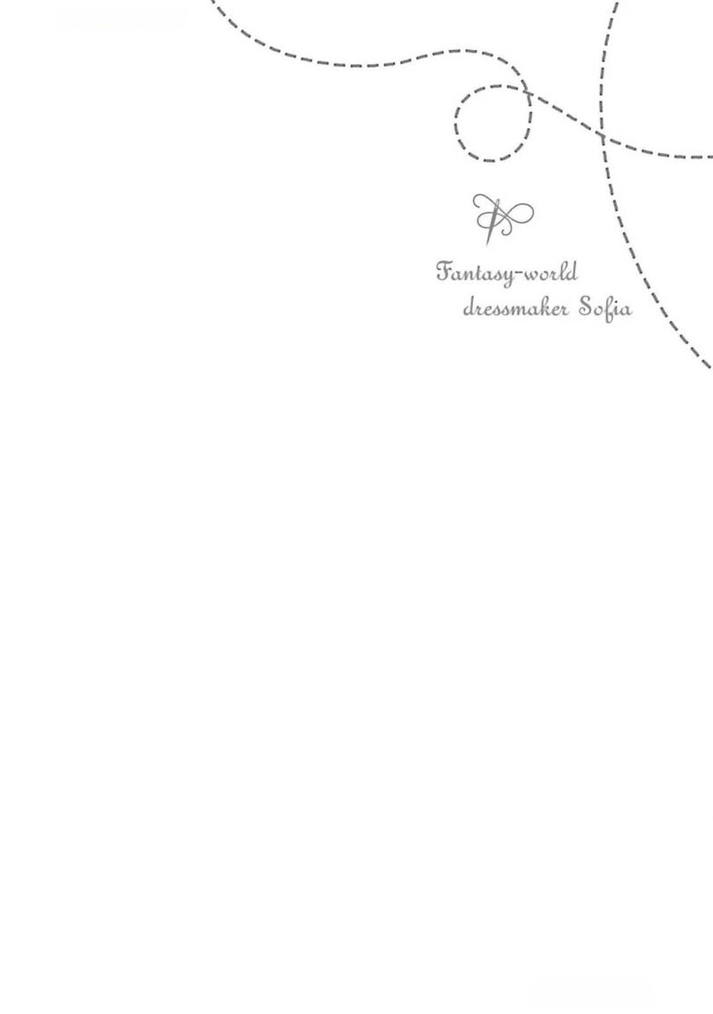 Isekai Shitateya Sofia Binbou Reijou Gendai Chishiki De Fuku Wo Tsukutte Minna No Kurashi Wo Yutaka Ni Shimasu 11 32