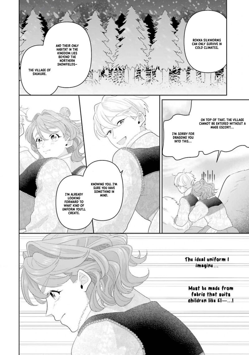 Isekai Shitateya Sofia Binbou Reijou Gendai Chishiki De Fuku Wo Tsukutte Minna No Kurashi Wo Yutaka Ni Shimasu 12 16