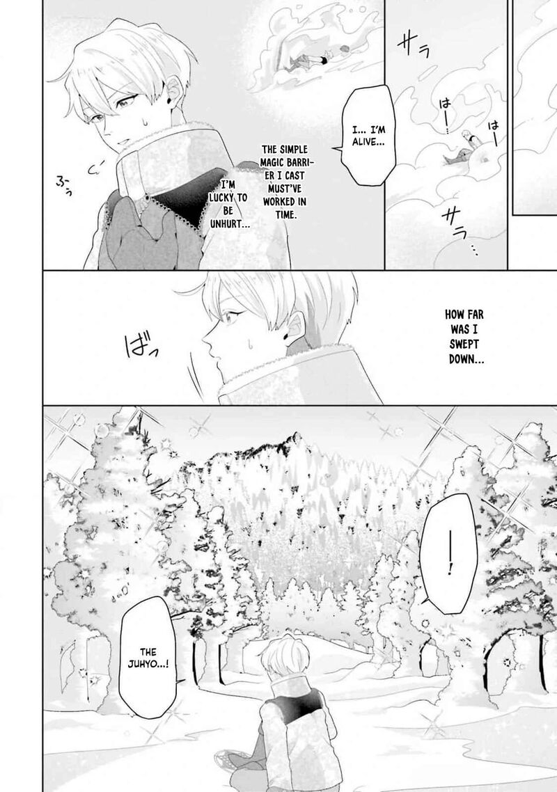 Isekai Shitateya Sofia Binbou Reijou Gendai Chishiki De Fuku Wo Tsukutte Minna No Kurashi Wo Yutaka Ni Shimasu 13 14