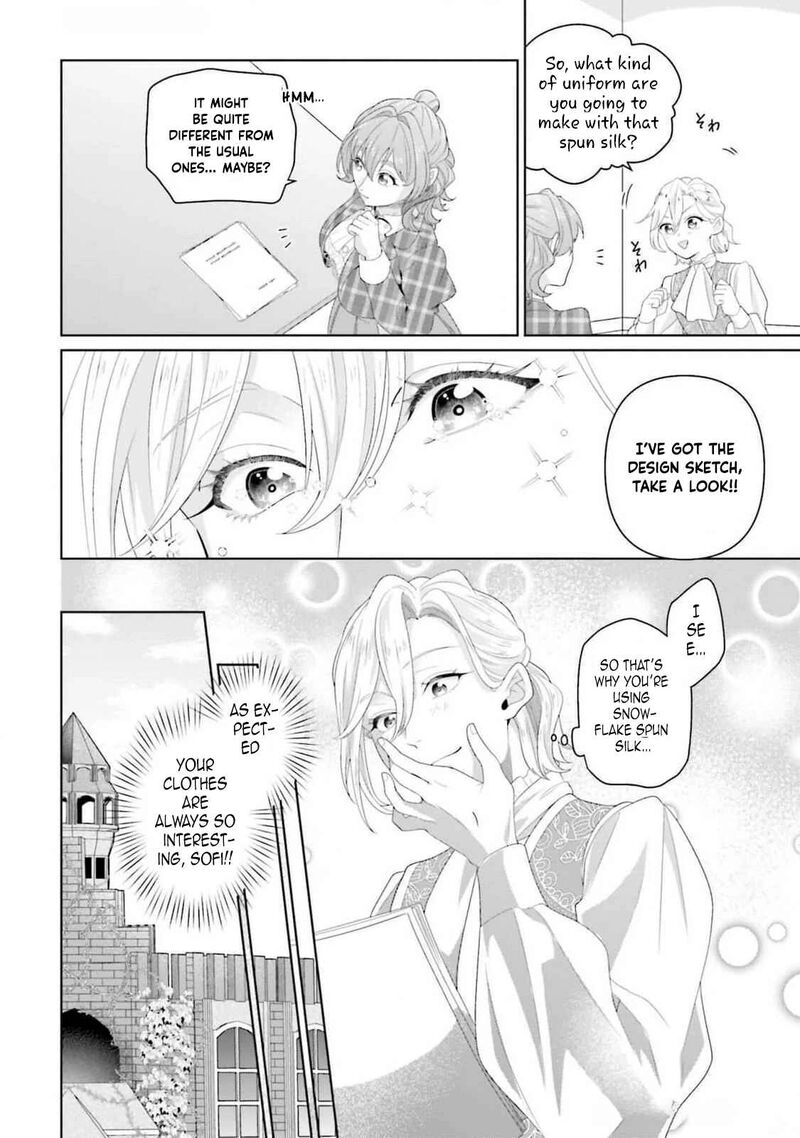 Isekai Shitateya Sofia Binbou Reijou Gendai Chishiki De Fuku Wo Tsukutte Minna No Kurashi Wo Yutaka Ni Shimasu 14 17