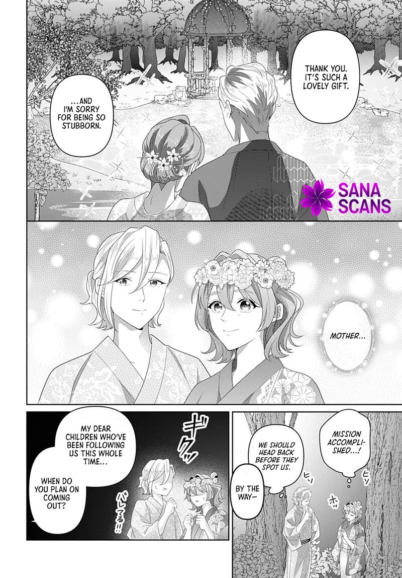 Isekai Shitateya Sofia Binbou Reijou Gendai Chishiki De Fuku Wo Tsukutte Minna No Kurashi Wo Yutaka Ni Shimasu 16 23