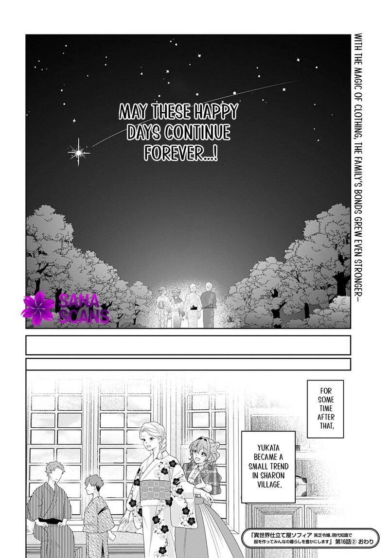 Isekai Shitateya Sofia Binbou Reijou Gendai Chishiki De Fuku Wo Tsukutte Minna No Kurashi Wo Yutaka Ni Shimasu 16 27