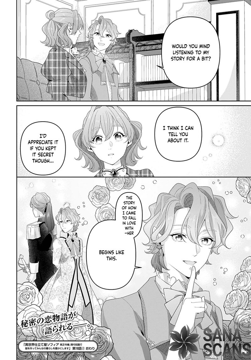 Isekai Shitateya Sofia Binbou Reijou Gendai Chishiki De Fuku Wo Tsukutte Minna No Kurashi Wo Yutaka Ni Shimasu 18 28