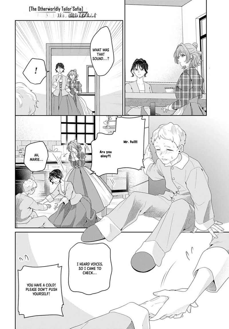 Isekai Shitateya Sofia Binbou Reijou Gendai Chishiki De Fuku Wo Tsukutte Minna No Kurashi Wo Yutaka Ni Shimasu 21 16