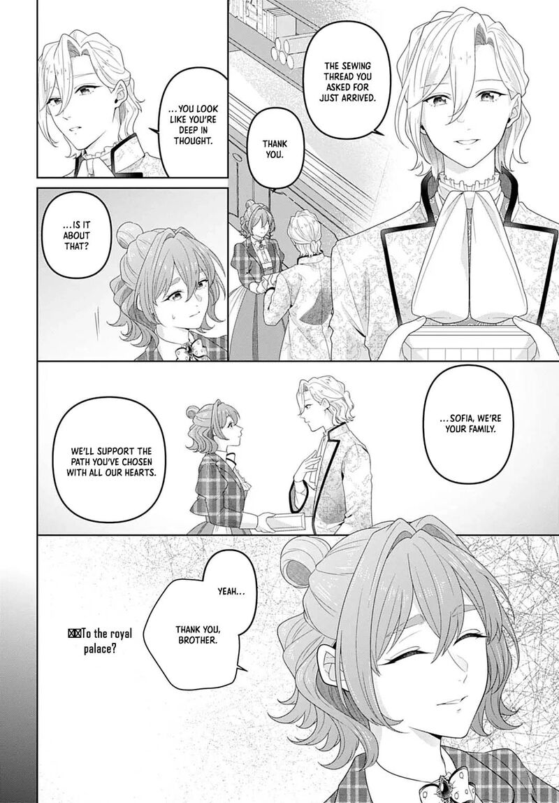 Isekai Shitateya Sofia Binbou Reijou Gendai Chishiki De Fuku Wo Tsukutte Minna No Kurashi Wo Yutaka Ni Shimasu 21 2