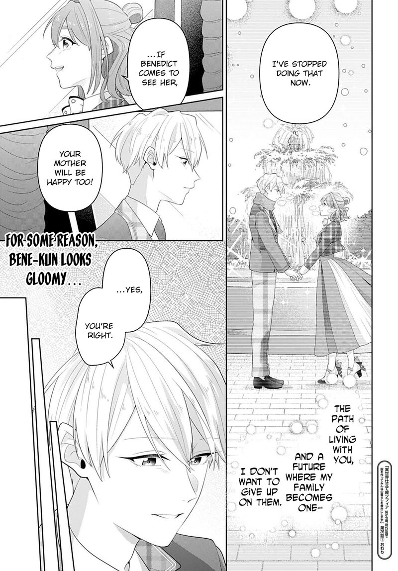 Isekai Shitateya Sofia Binbou Reijou Gendai Chishiki De Fuku Wo Tsukutte Minna No Kurashi Wo Yutaka Ni Shimasu 26 13