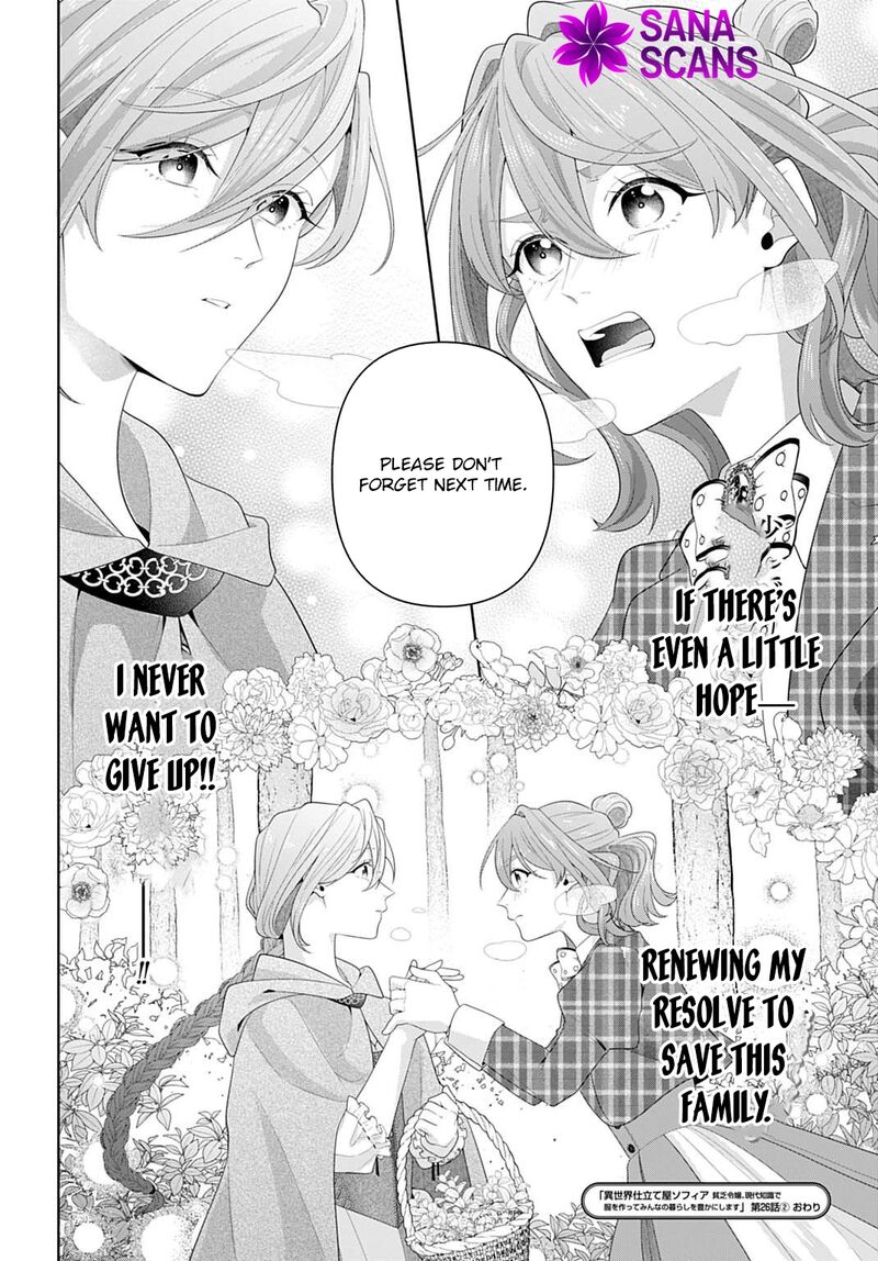 Isekai Shitateya Sofia Binbou Reijou Gendai Chishiki De Fuku Wo Tsukutte Minna No Kurashi Wo Yutaka Ni Shimasu 26 32