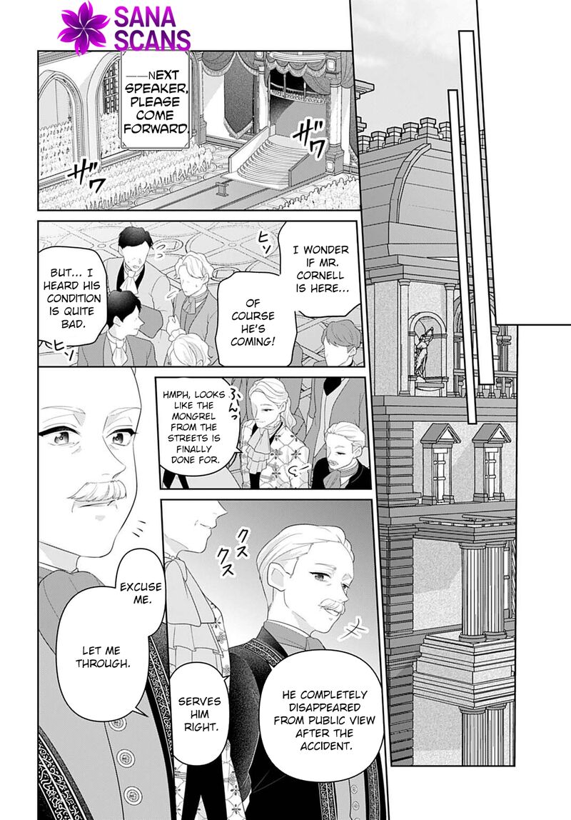 Isekai Shitateya Sofia Binbou Reijou Gendai Chishiki De Fuku Wo Tsukutte Minna No Kurashi Wo Yutaka Ni Shimasu 27 20