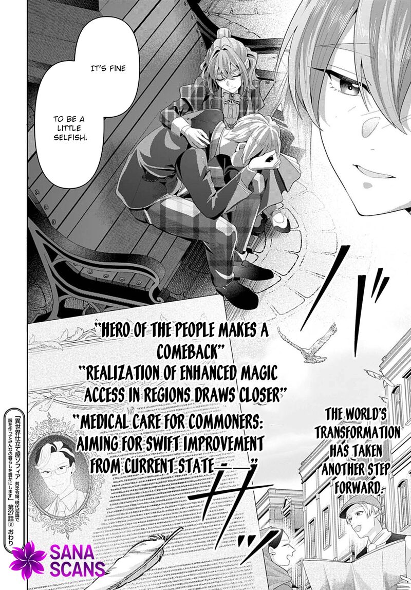 Isekai Shitateya Sofia Binbou Reijou Gendai Chishiki De Fuku Wo Tsukutte Minna No Kurashi Wo Yutaka Ni Shimasu 27 30