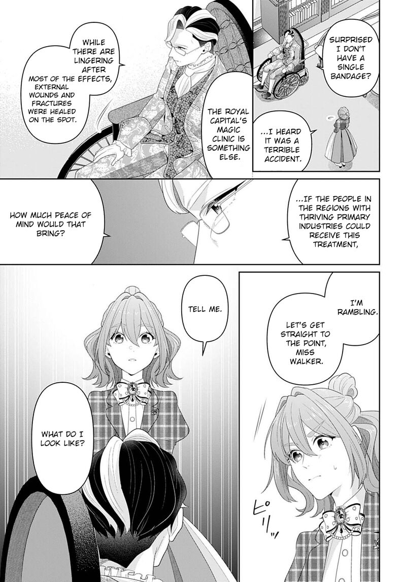 Isekai Shitateya Sofia Binbou Reijou Gendai Chishiki De Fuku Wo Tsukutte Minna No Kurashi Wo Yutaka Ni Shimasu 27 9
