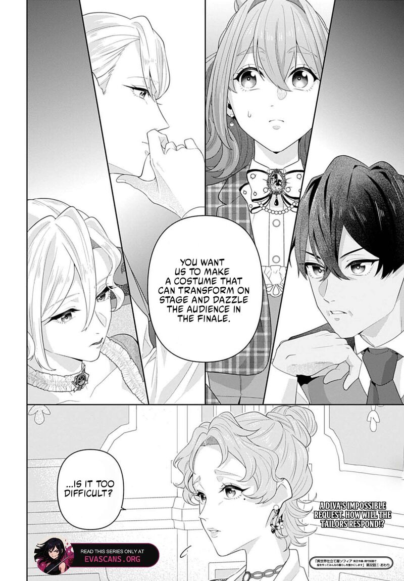 Isekai Shitateya Sofia Binbou Reijou Gendai Chishiki De Fuku Wo Tsukutte Minna No Kurashi Wo Yutaka Ni Shimasu 32a 17