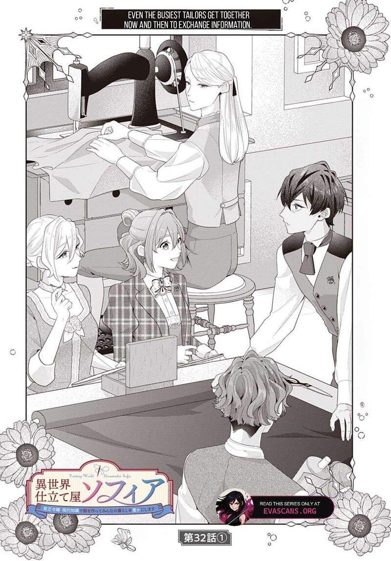 Isekai Shitateya Sofia Binbou Reijou Gendai Chishiki De Fuku Wo Tsukutte Minna No Kurashi Wo Yutaka Ni Shimasu 32a 3