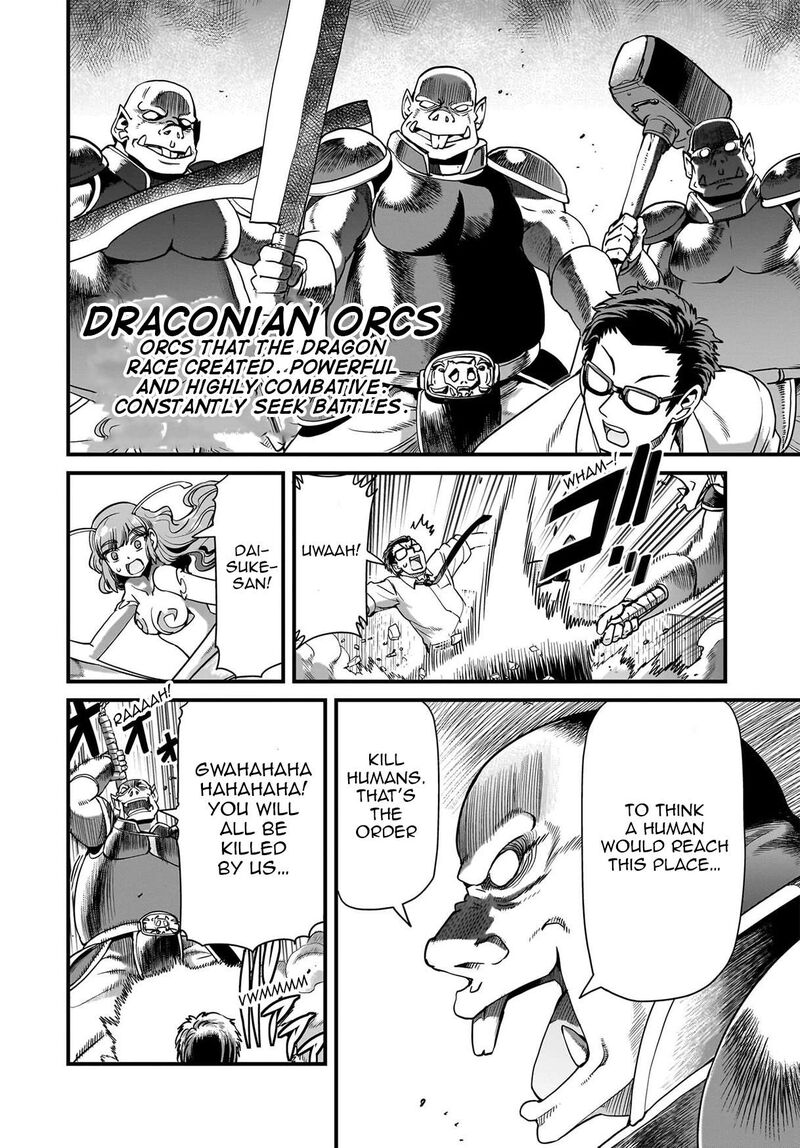 Isekai Shokan Ojisan No Ju Muso Life Sabage Suki Salary Man Ha Kaisha Owari Ni Isekai He Chokuki Suru 72 4