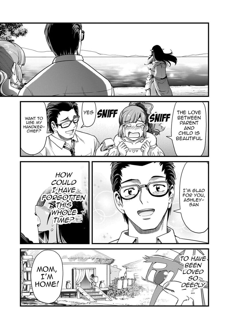 Isekai Shokan Ojisan No Ju Muso Life Sabage Suki Salary Man Ha Kaisha Owari Ni Isekai He Chokuki Suru 86 19