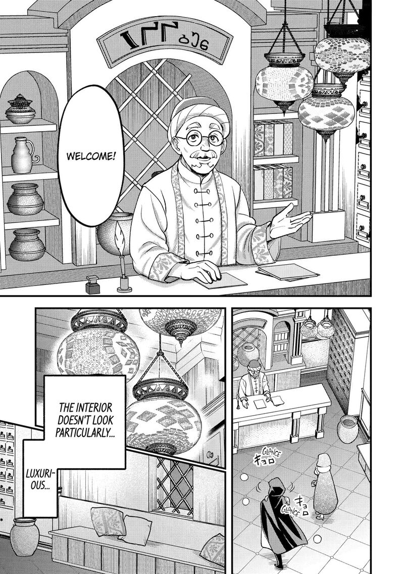 Isekai Tensei De Kenja Ni Natte Boukensha Seikatsu Mahou Kairyou De Isekai Saikyou 41 7