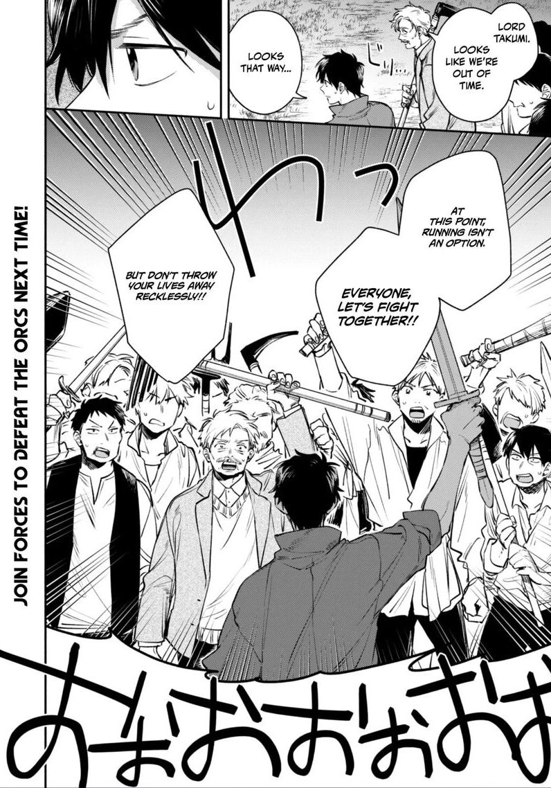 Isekai Tensei Shitara Aiken Ga Saikyou Ni Narimashita 41 24