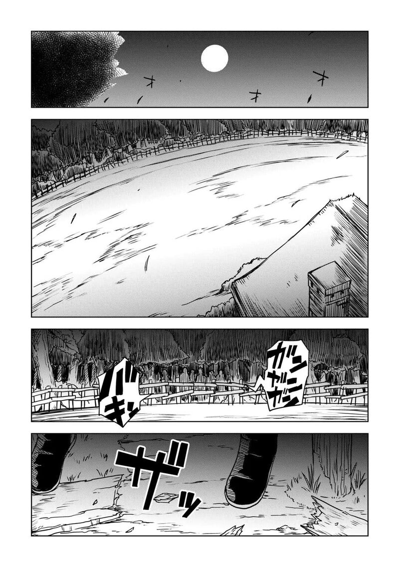 Isekai Tensei Soudouki 108 2