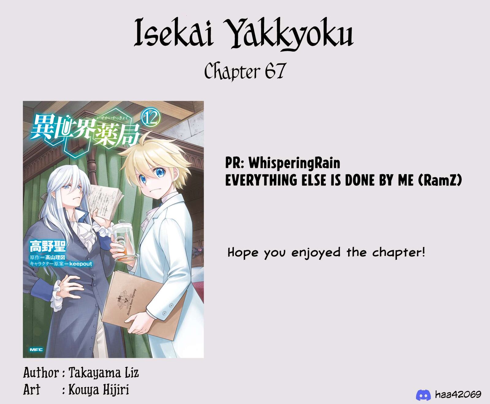 Isekai Yakkyoku 67 31