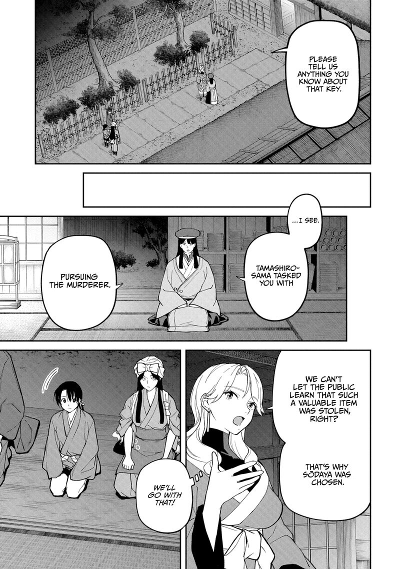 Ishigami Senki 34 21