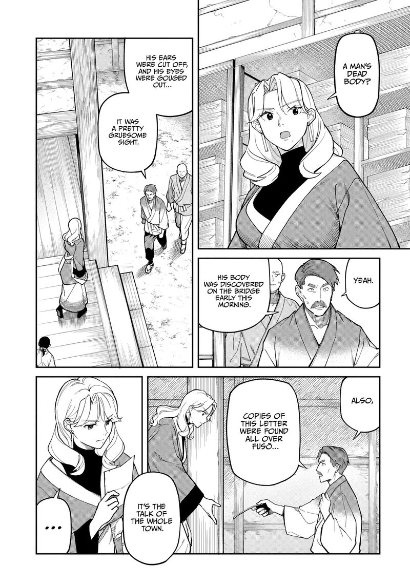 Ishigami Senki 35 2