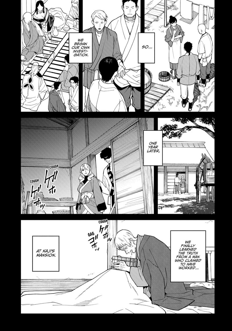 Ishigami Senki 35 20
