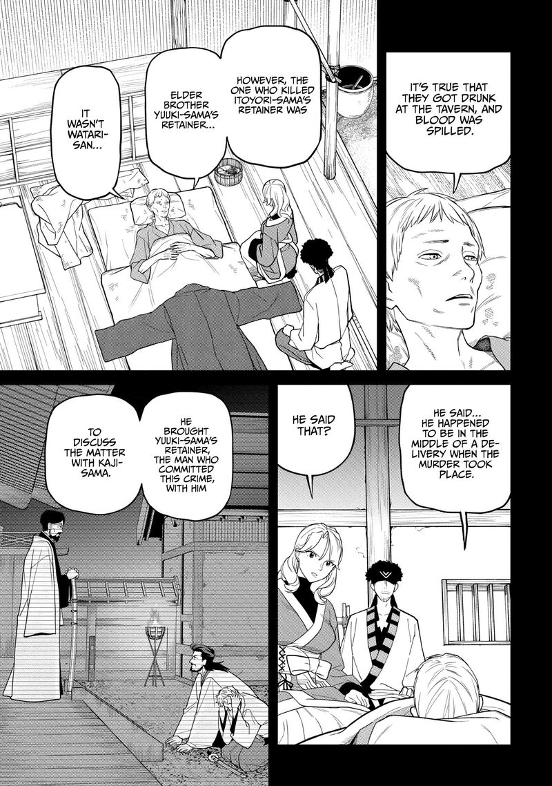 Ishigami Senki 35 21