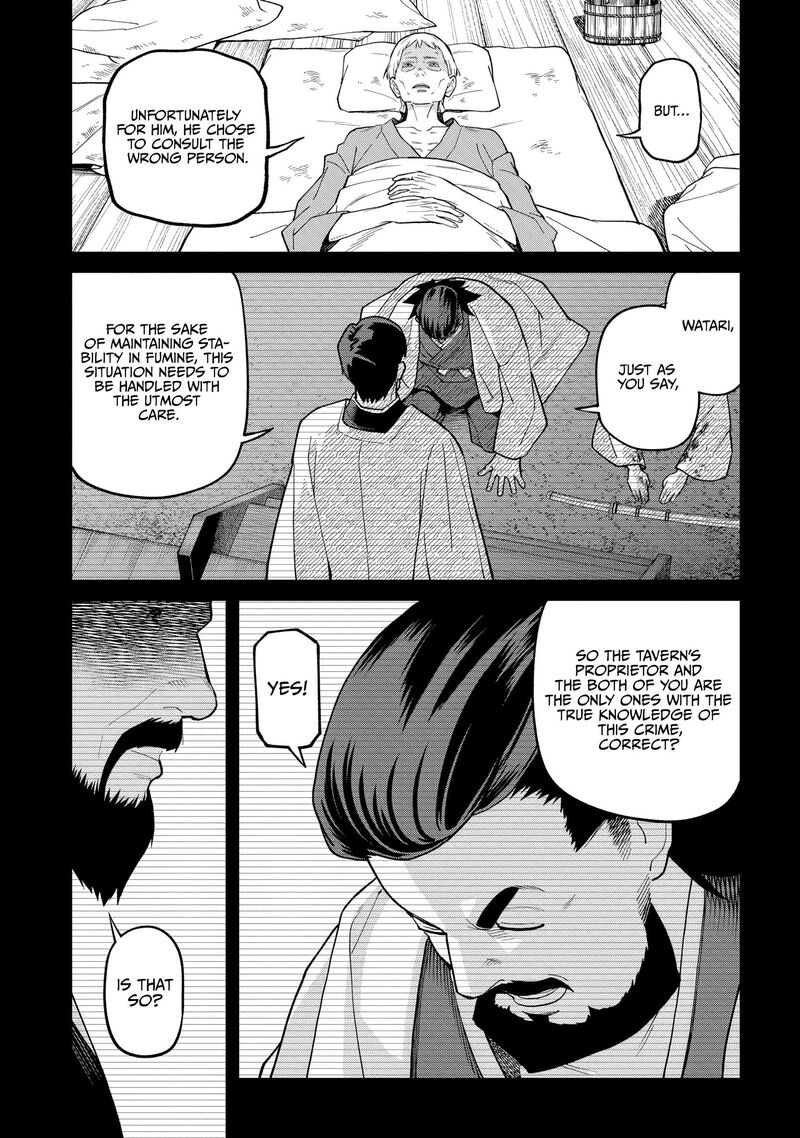 Ishigami Senki 35 23