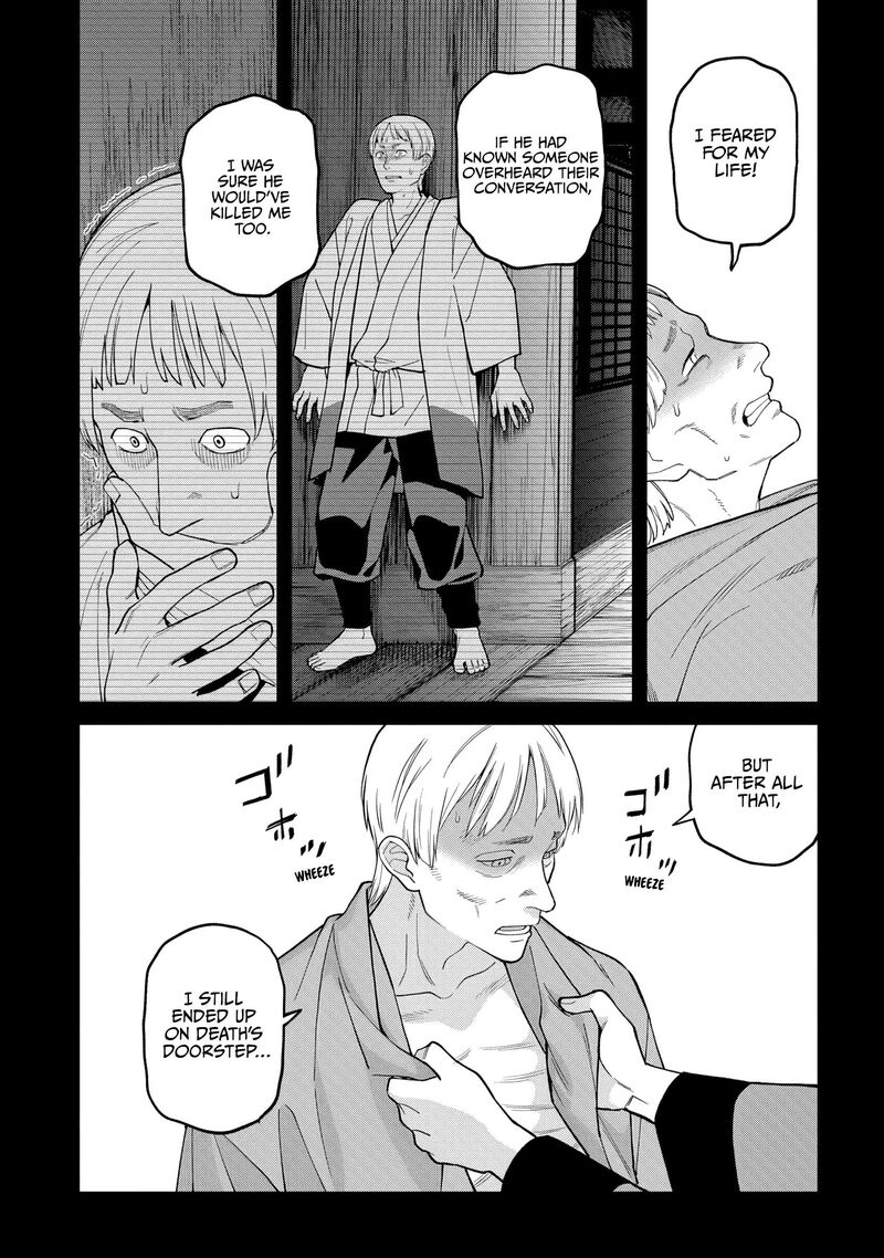 Ishigami Senki 35 26
