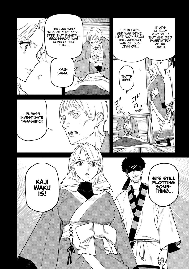 Ishigami Senki 35 28