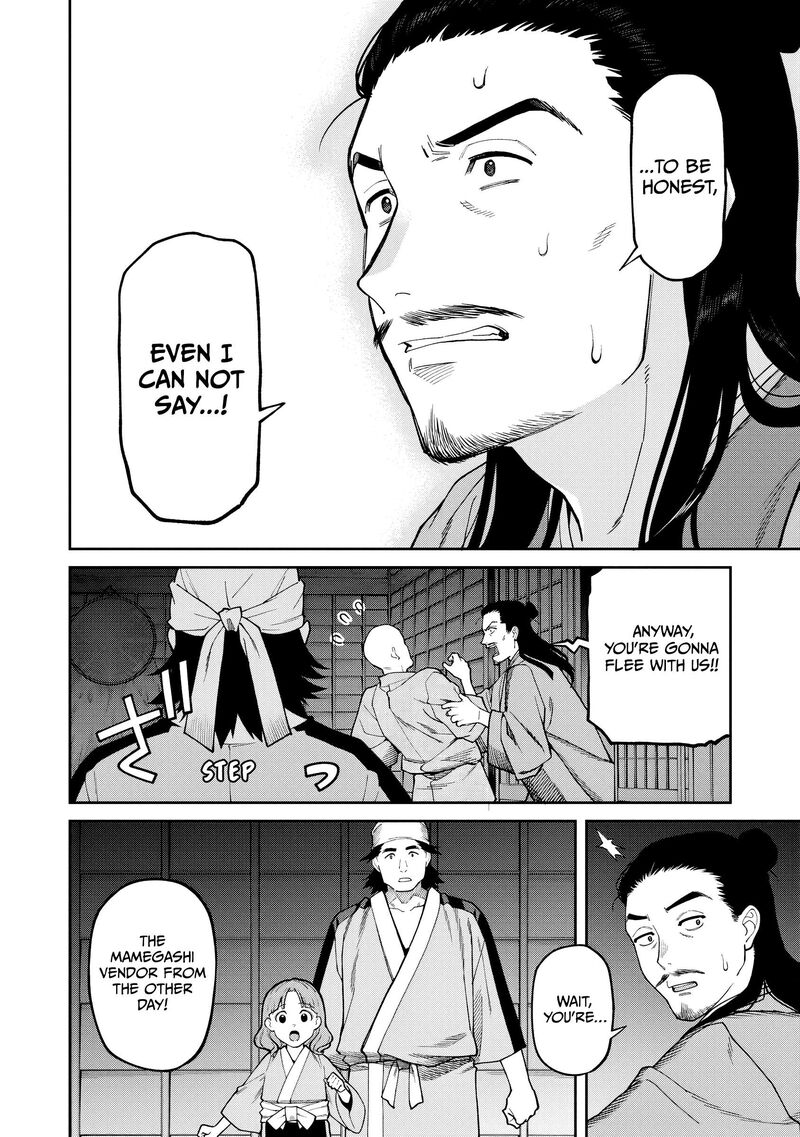 Ishigami Senki 40 11