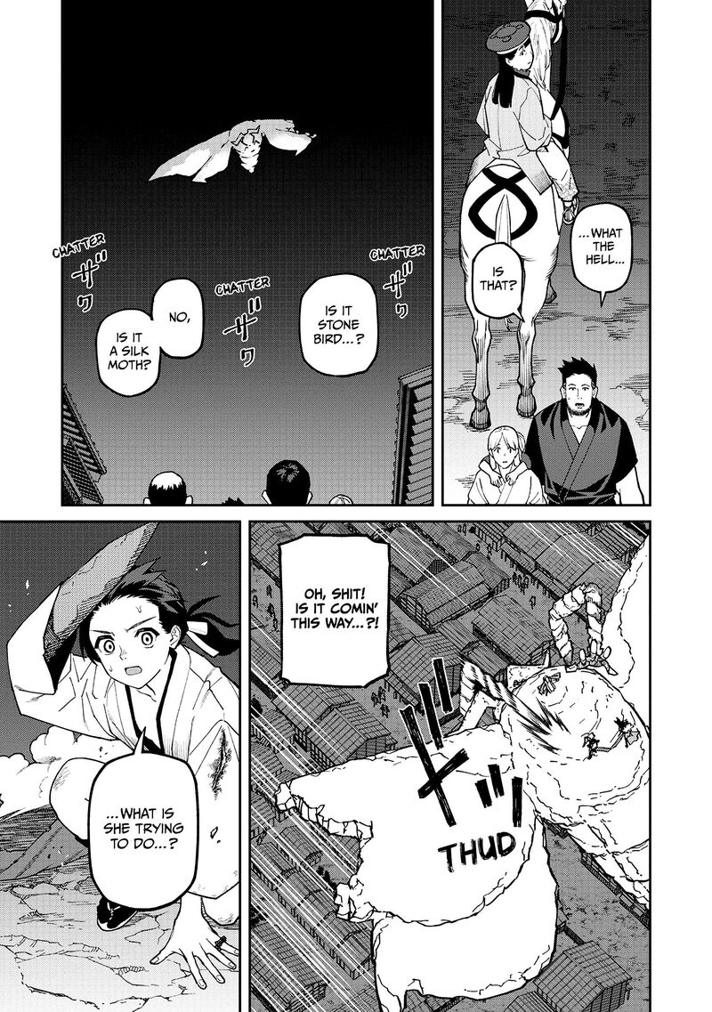 Ishigami Senki 40 24