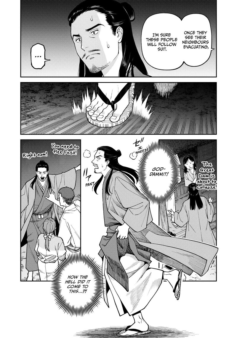 Ishigami Senki 40 6