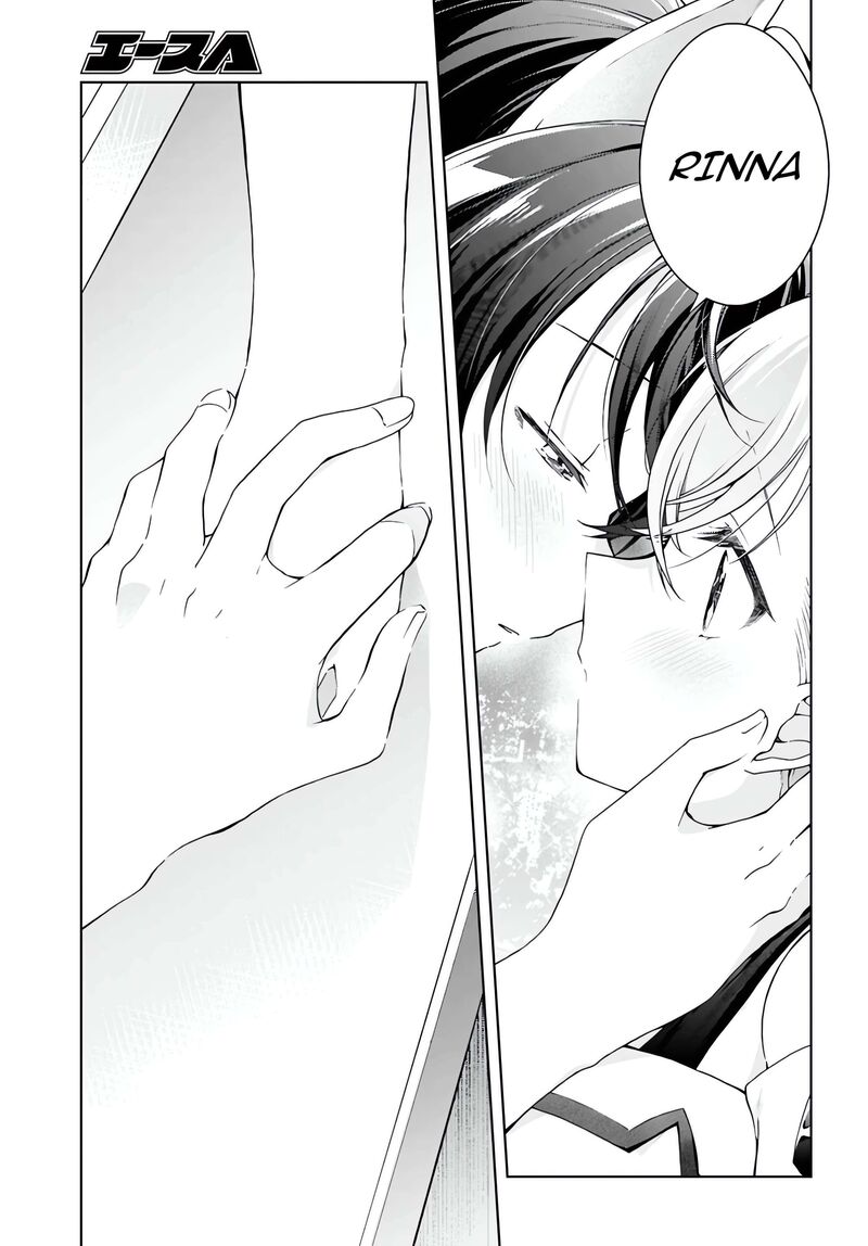 Isshiki San Wa Koi Wo Shiritai 55 33