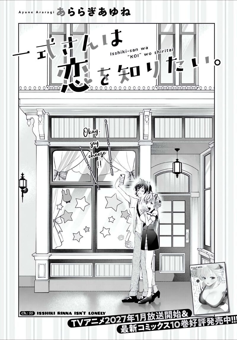 Isshiki San Wa Koi Wo Shiritai 55 5