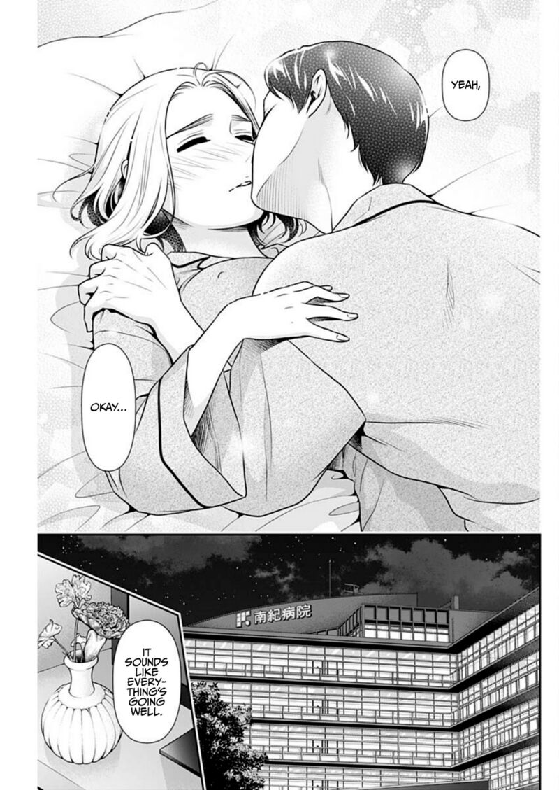 Issho Ni Kurashite II Desu Ka 50 19