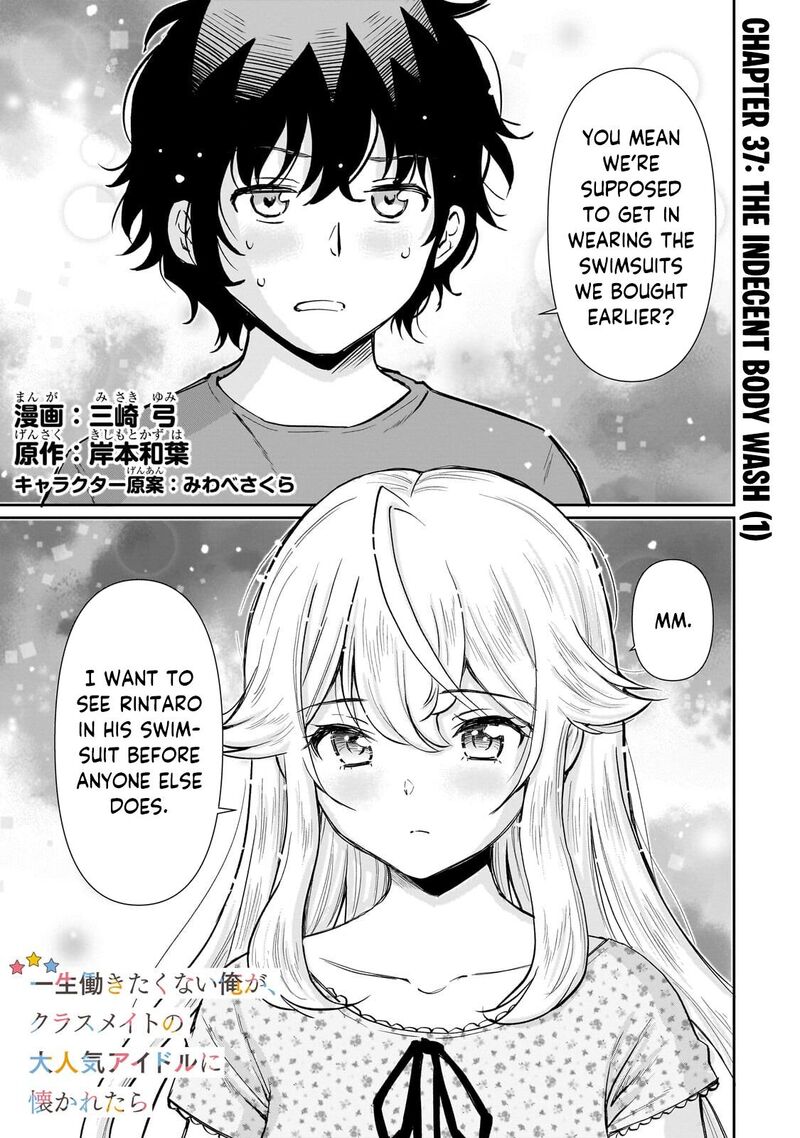 Isshou Hatarakitakunai Ore Ga Classmate No Daininki Idol Ni Natsukaretara 37 1